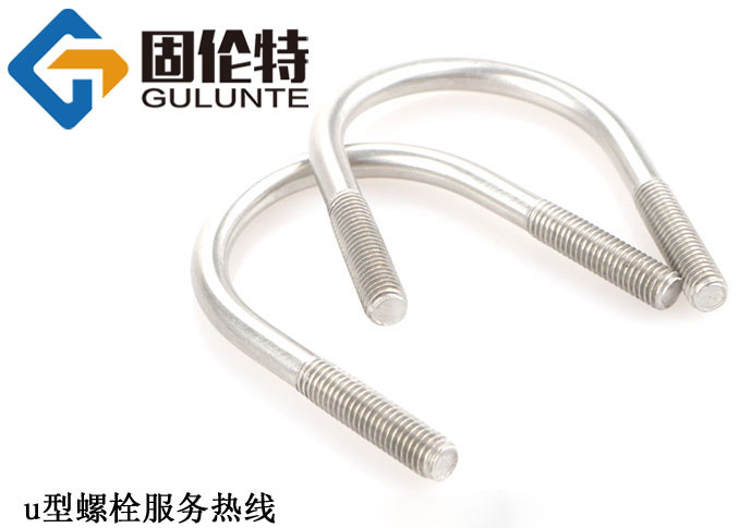 u型螺栓廠家批發(fā)直銷(xiāo)價(jià)格