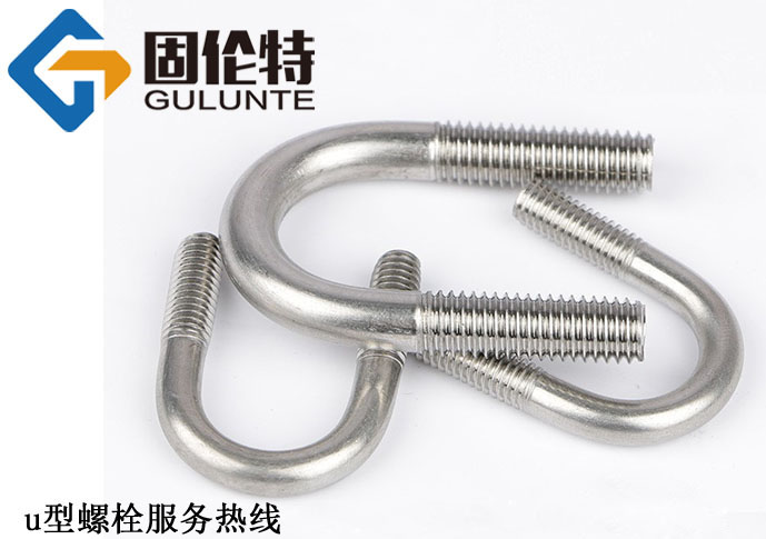 u型螺栓國標(biāo)型號規(guī)格尺寸表大全